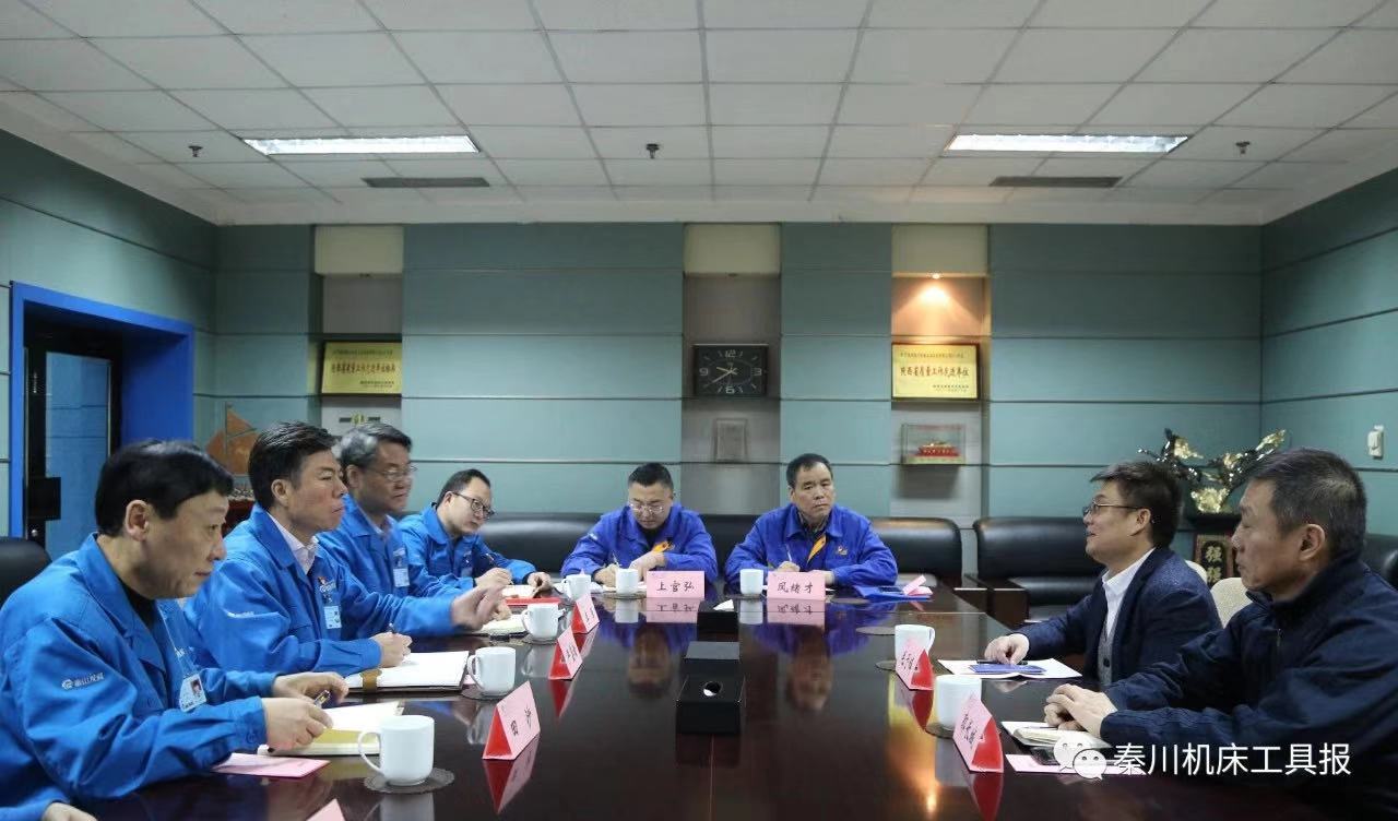 严鉴铂董事长会见中国机床工具工业协会常务副理事长毛予锋一行