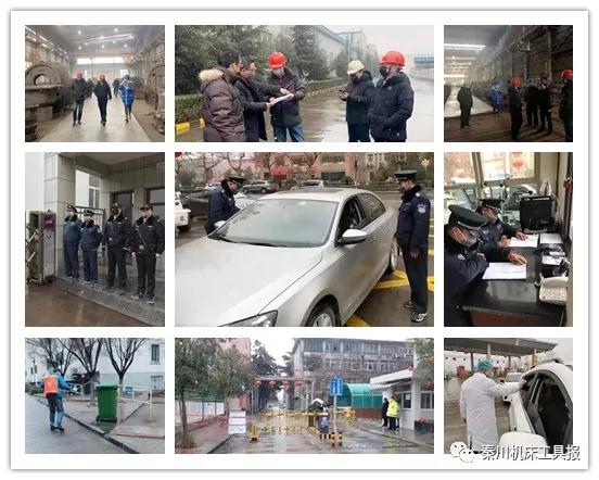 Ebpay集团在行动