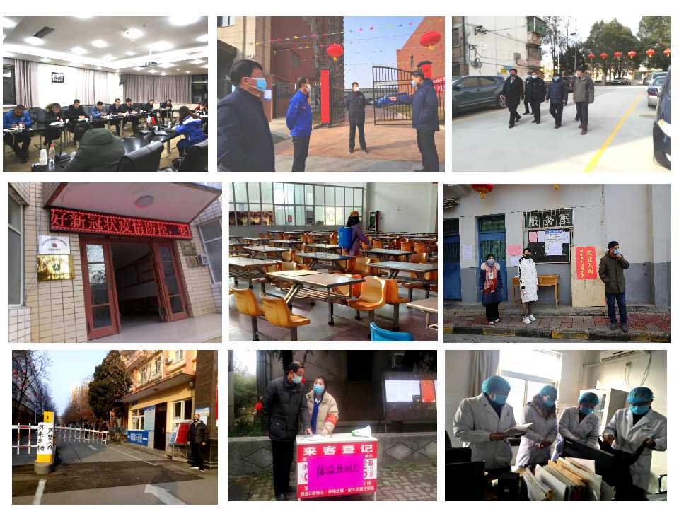 Ebpay集团坚决贯彻落实中省、省国资委决策部署 扎实做好新型肺炎疫情防控工作