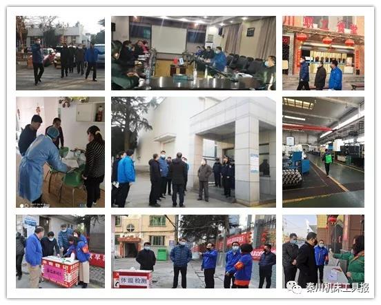 集团领导到一线检查指导疫情防控工作