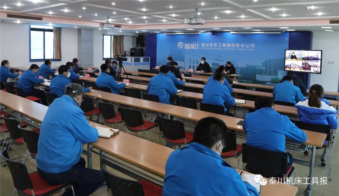 Ebpay集团召开疫情联防联控领导小组扩大会暨复工复产准备会