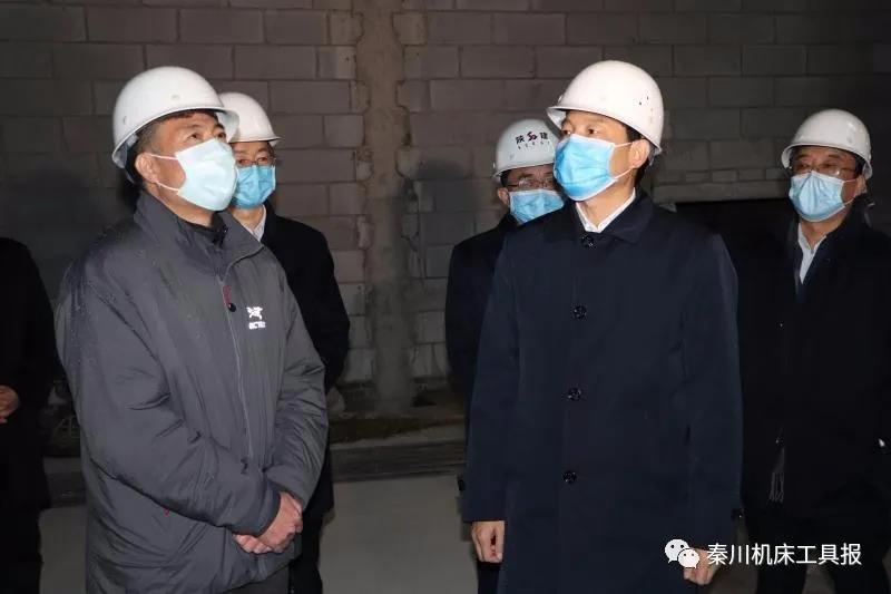 陕西省副省长徐启方到Ebpay集团调研