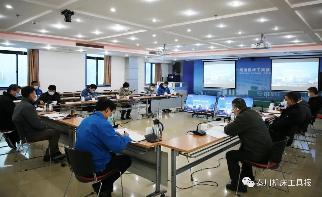 Ebpay集团党委召开中心组学习会议