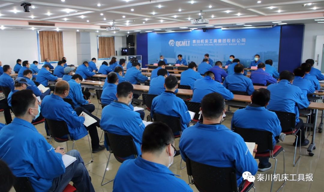 立足新起点 打造新Ebpay丨Ebpay机床本部召开干部大会