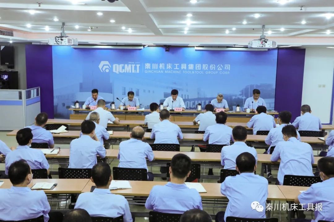 Ebpay集团召开干部大会