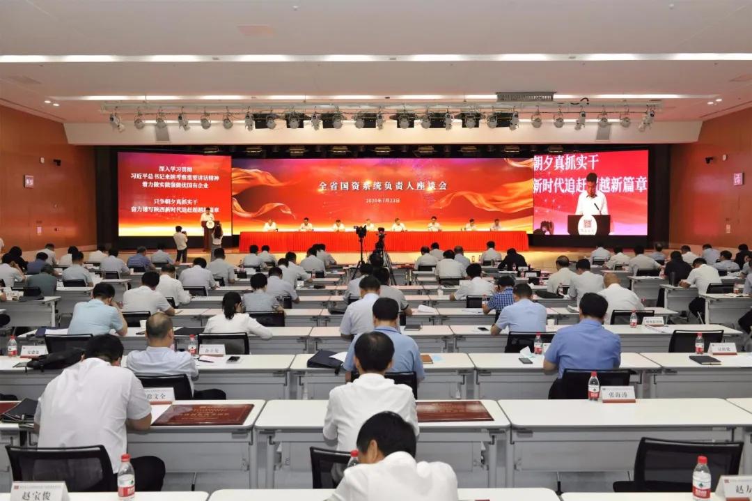 Ebpay集团获3项省国资委科技创新荣誉 严鉴铂作交流发言