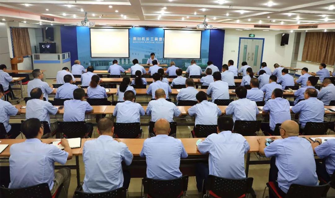 Ebpay集团本部召开降本增效廉洁用权专题教育会