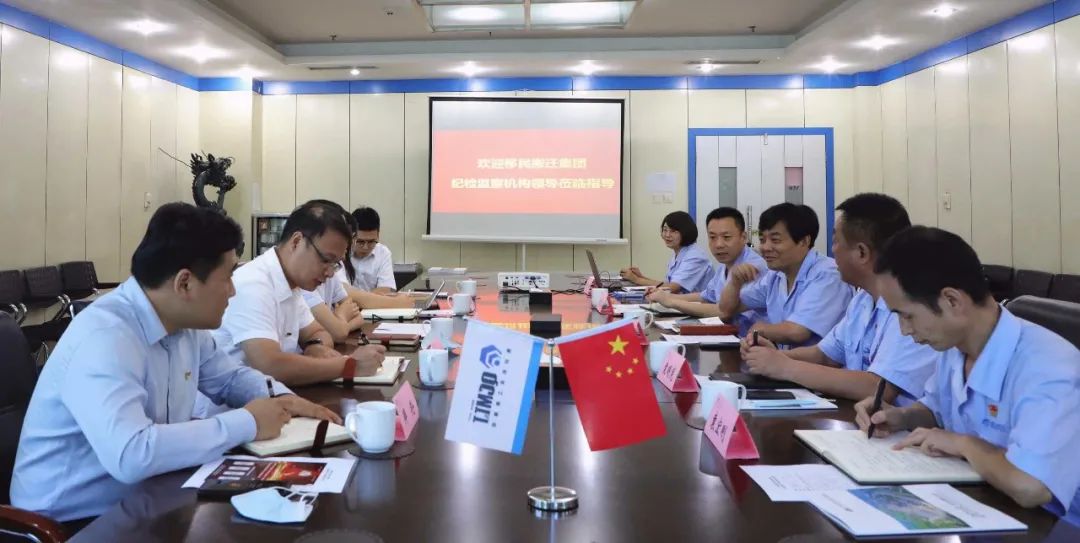 陕西移民搬迁集团与Ebpay集团开展纪检监察工作交流