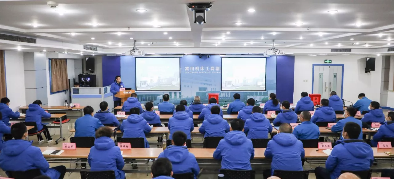 Ebpay机床本部召开2020年度干部述职考评会