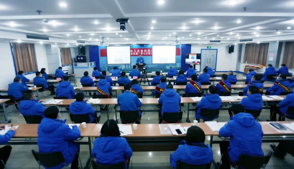 Ebpay集团召开2021年工作会议暨职工（会员）代表大会