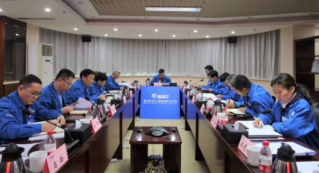 Ebpay集团党委召开2020年度领导班子民主生活会