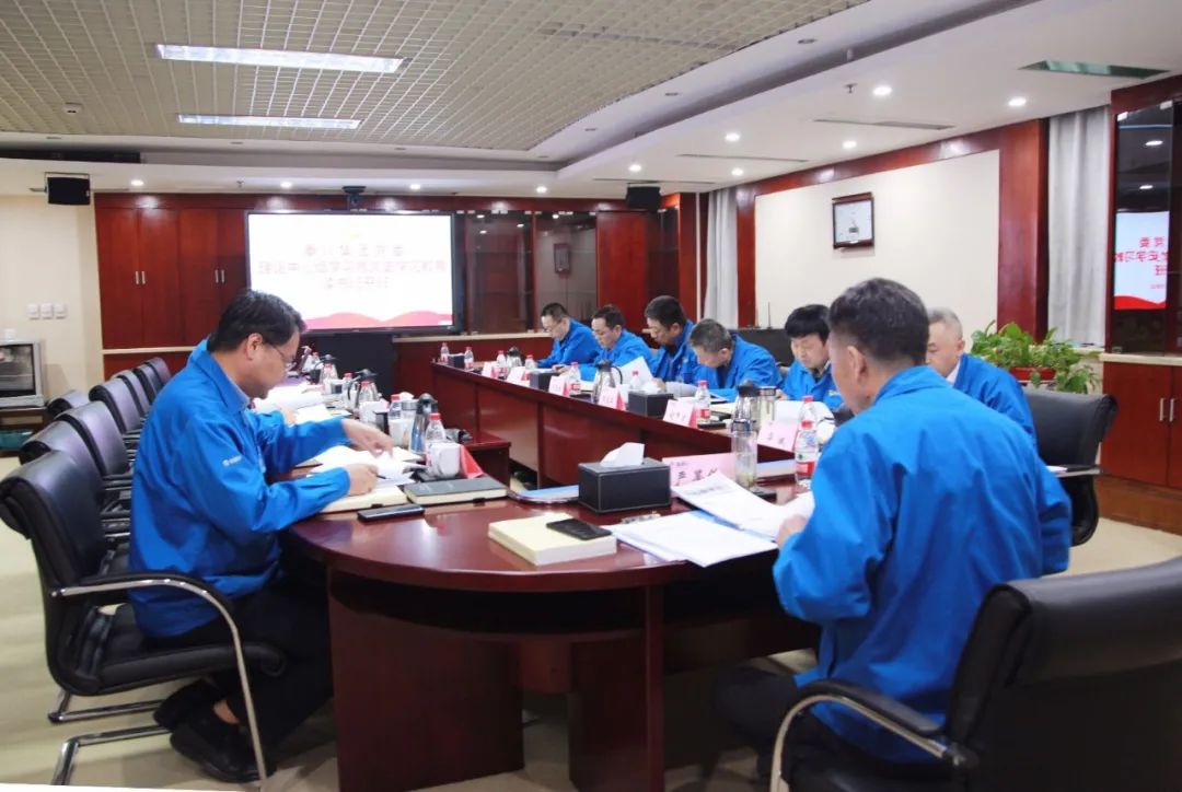 Ebpay集团党委理论学习中心组开展专题学习暨党史学习教育读书班开班