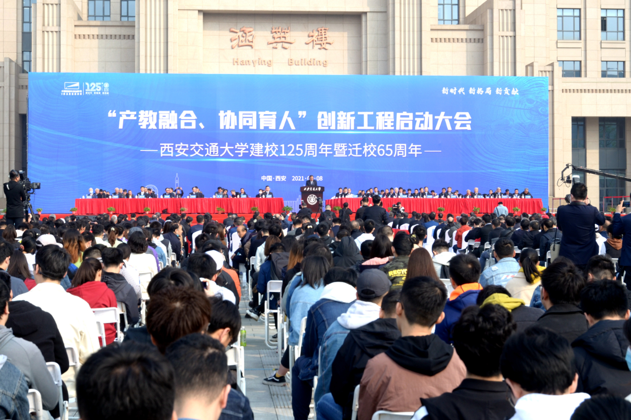 Ebpay集团与西安交通大学共建研发新平台