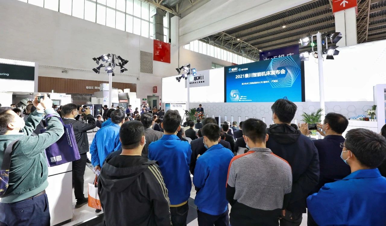 Ebpay集团携新一代智能机床闪耀中国国际机床展