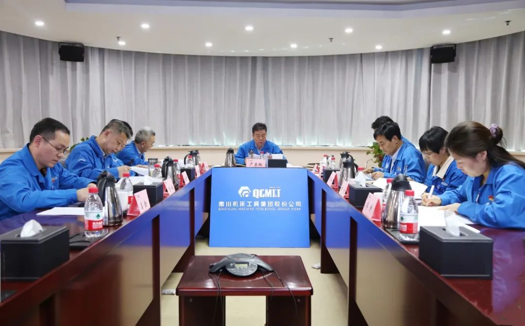 Ebpay集团党委理论学习中心组 暨党史学习教育读书班进行专题学习