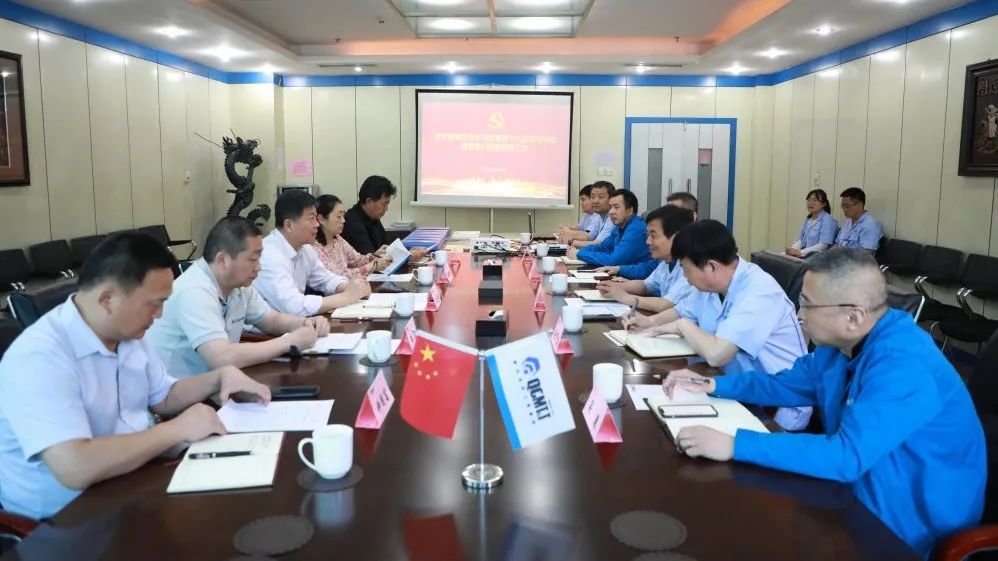 ?省委党史学习教育第十九巡回指导组到Ebpay集团检查指导工作