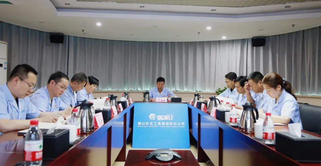 【党建动态】Ebpay集团党委理论学习中心组暨党史学习教育读书班进行专题学习