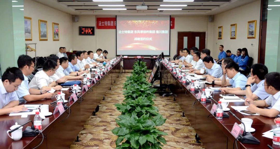 Ebpay集团、法士特集团与东风零部件集团签署战略合作框架协议