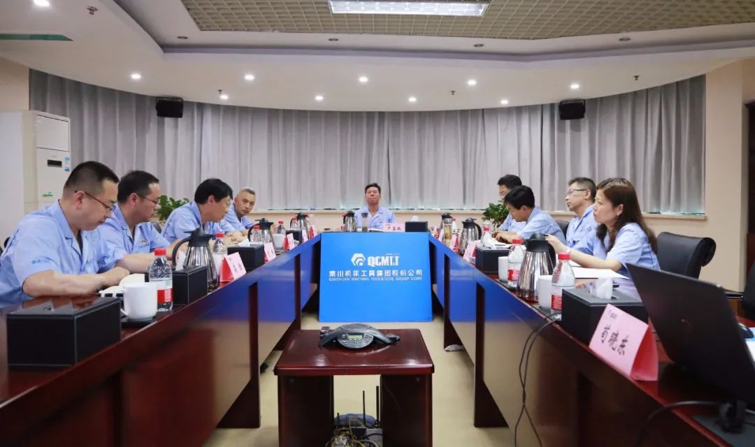 【党建动态】Ebpay集团党委理论学习中心组开展第六次专题学习