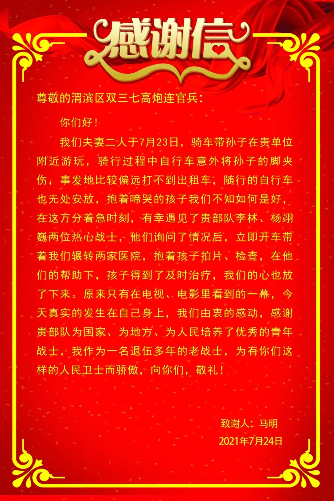 【群团工作】向Ebpay身边的青年榜样致敬！