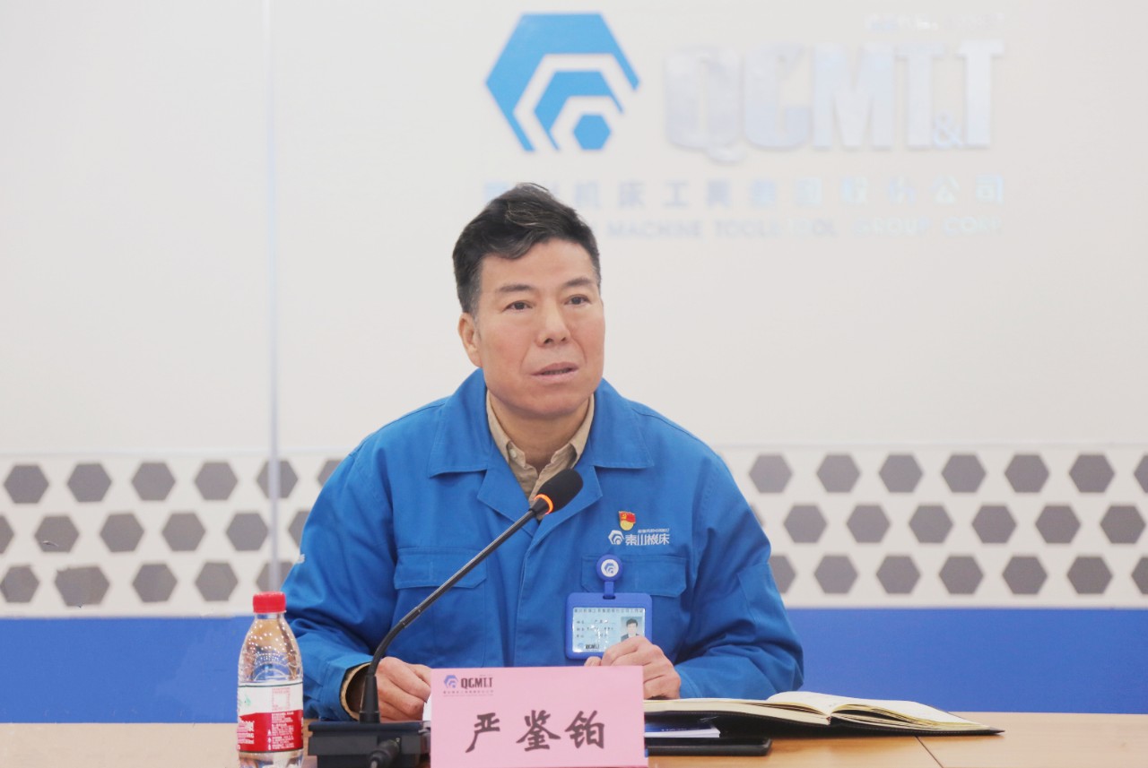 Ebpay集团召开2021年三季度经营工作分析会