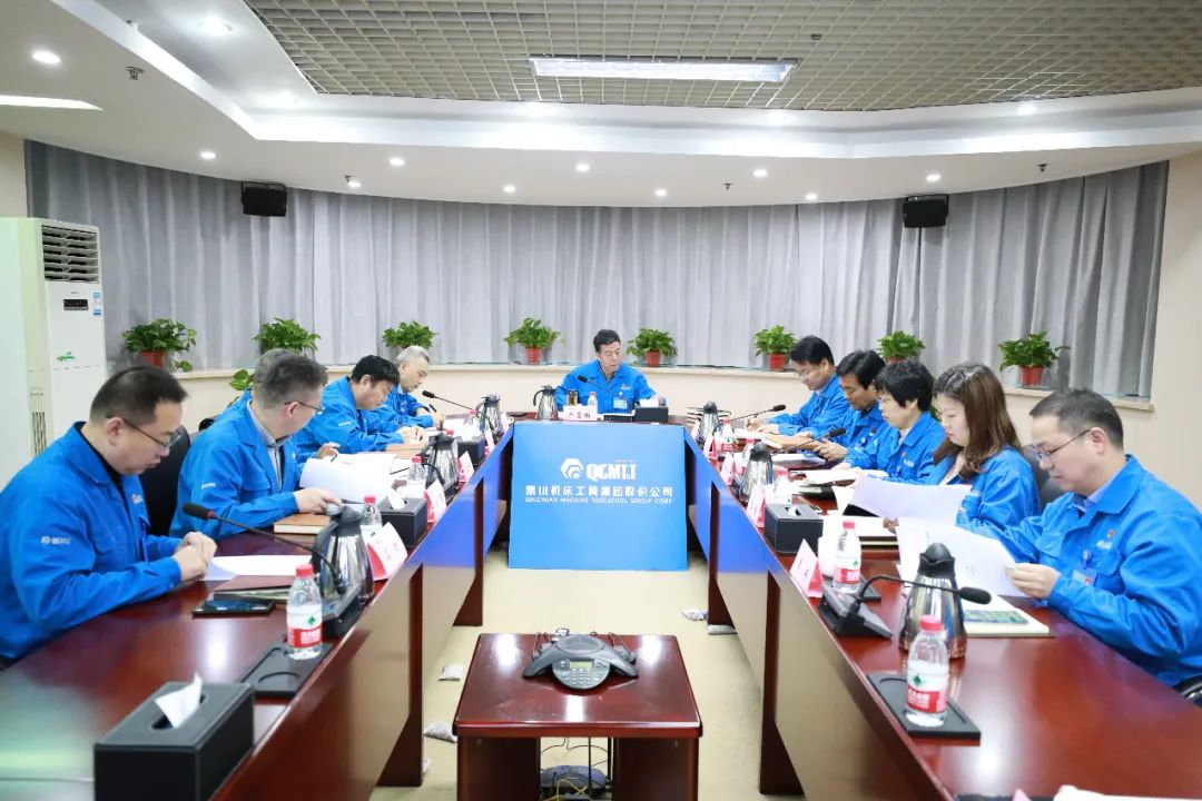 【党建动态】Ebpay集团党委理论学习中心组开展第十一次专题学习