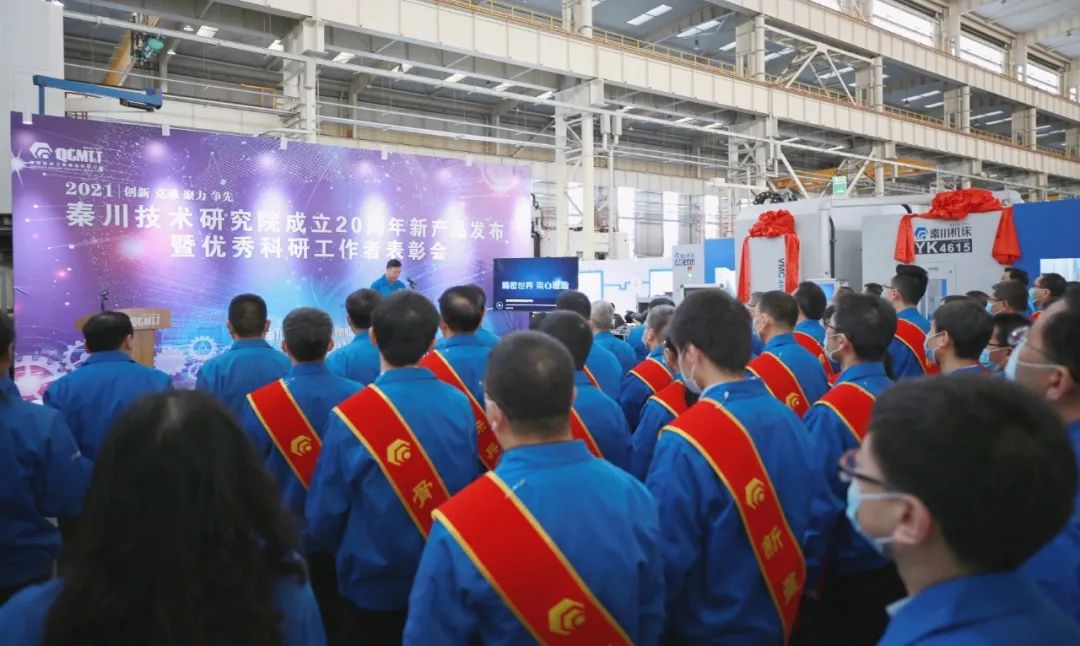 Ebpay集团召开技术研究院成立二十周年新产品发布暨优秀科研工作者表彰会