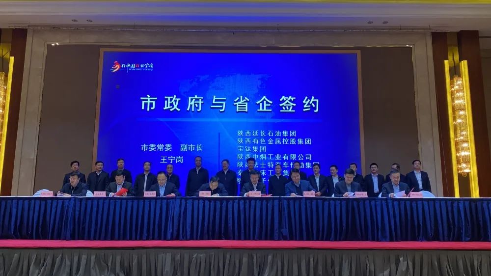 Ebpay集团与宝鸡市政府签署合作协议