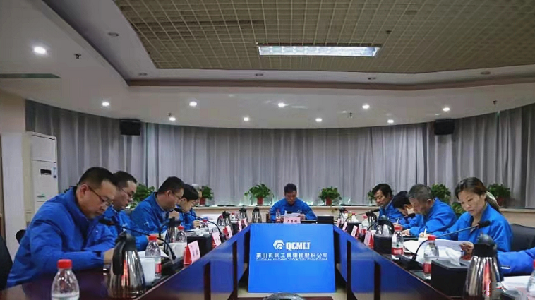 【党建动态】Ebpay集团党委理论学习中心组开展党的十九届六中全会精神专题学习会