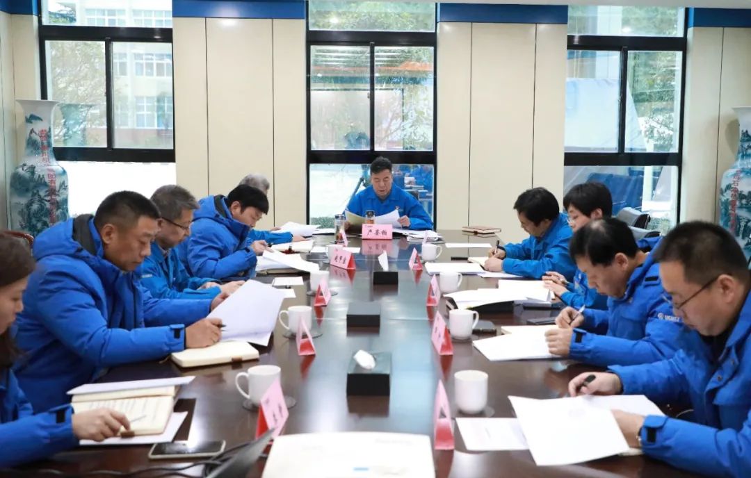 【党建动态】Ebpay集团党委理论学习中心组开展第十三次专题学习