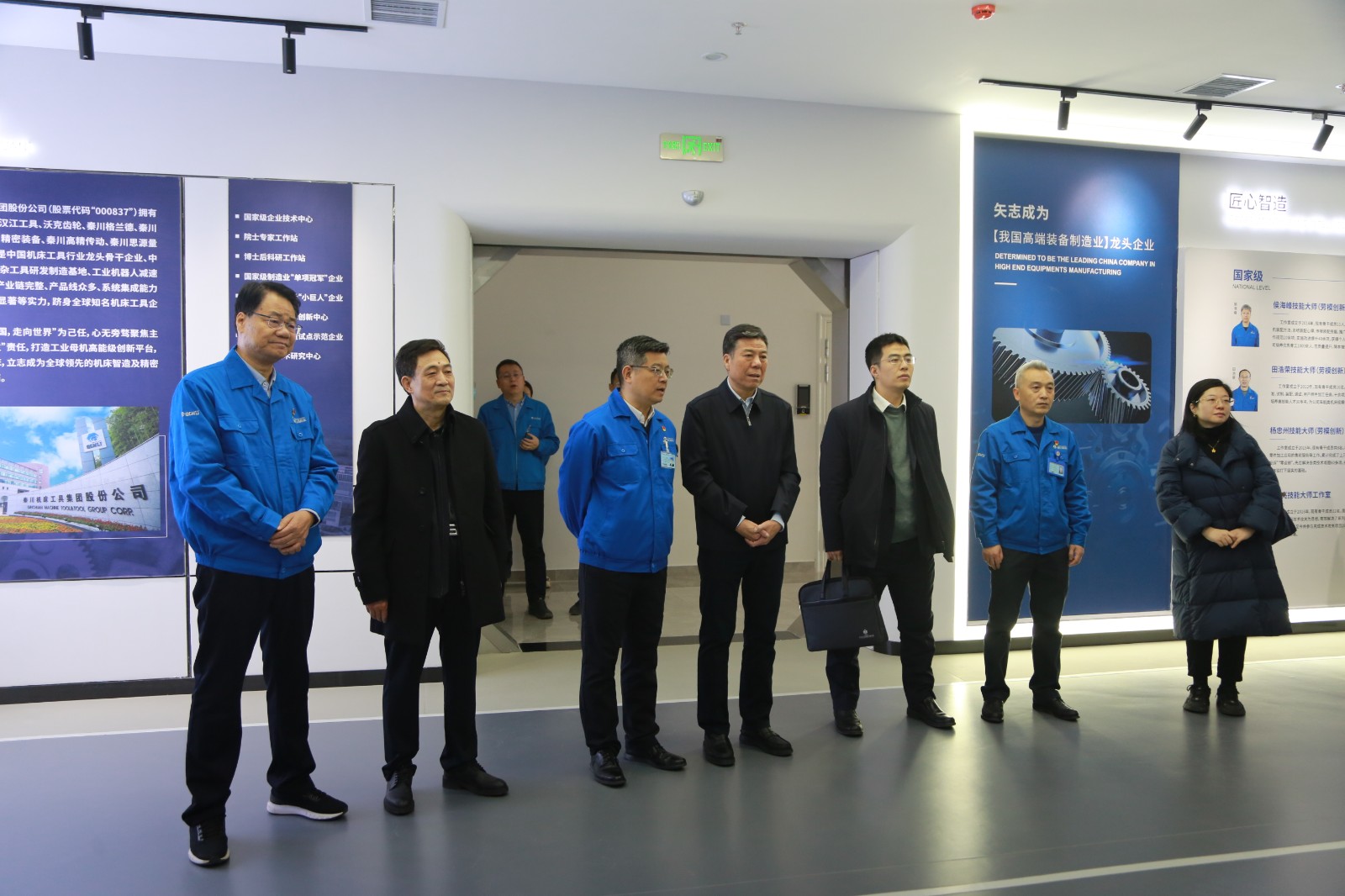 【集团资讯】陕西国资发展研究院领导到Ebpay集团高档工业母机创新基地调研