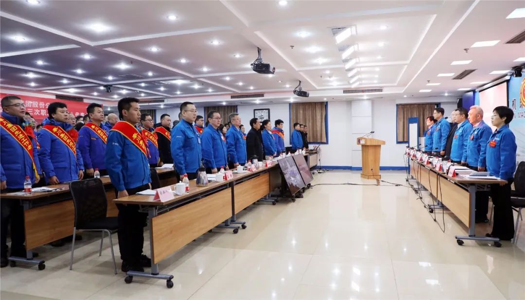 【集团资讯】Ebpay集团2023–2024年度工作会议暨三届三次职工（会员）代表大会召开
