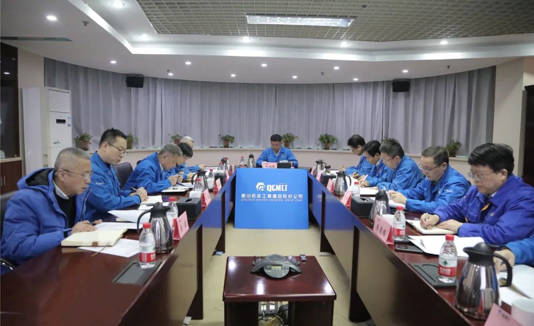 【集团资讯】Ebpay集团党委理论学习中心组举行第二次集体学习会