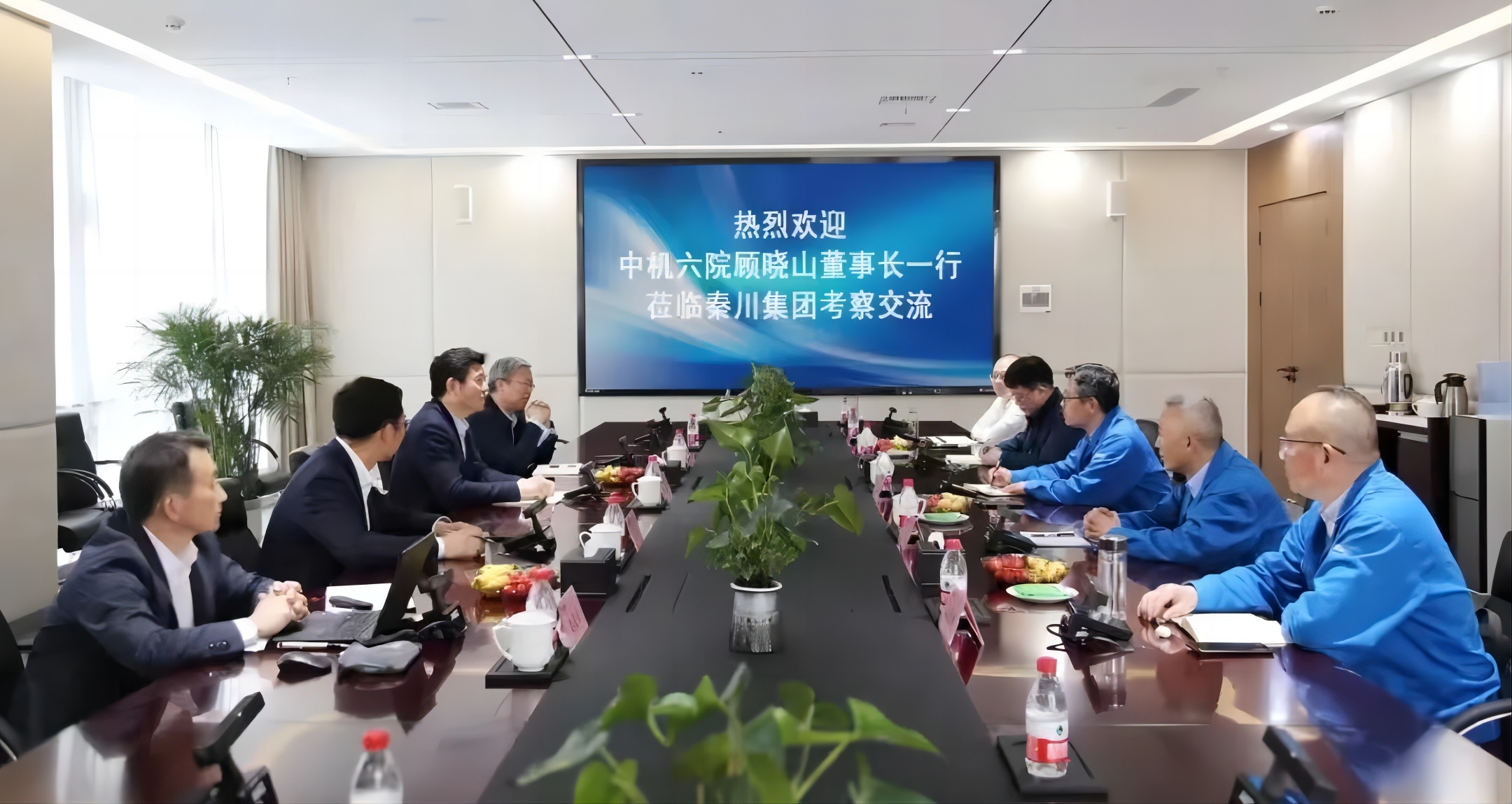 【集团资讯】中机六院董事长顾晓山一行到访Ebpay集团