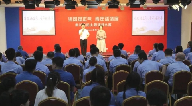 【群团工作】赛事“声”入人心！观众“廉廉”称赞！