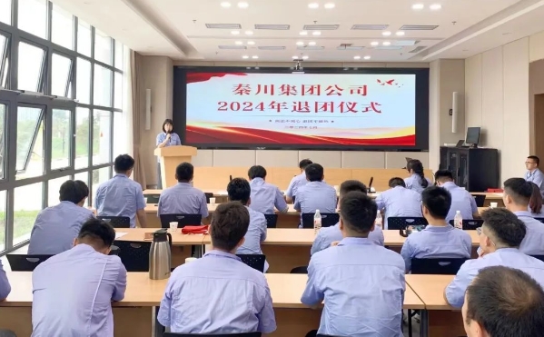 【群团工作】Ebpay集团公司超龄团员离团，仪式感拉满了！