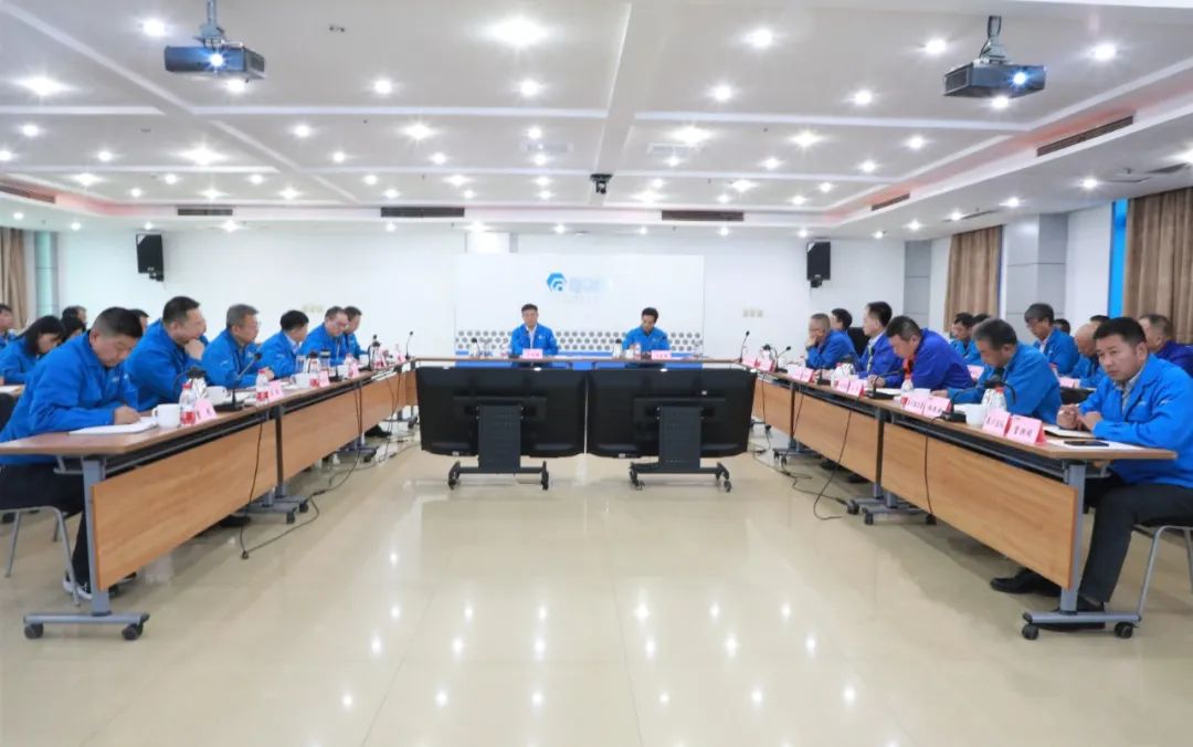 【集团资讯】Ebpay集团召开2024年前三季度经营工作分析会