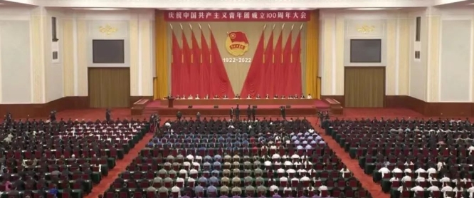 【群团动态】Ebpay集团团委组织团员青年收听收看庆祝中国共产主义青年团成立100周年大会