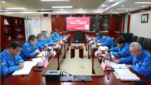 【集团资讯】Ebpay集团开展深入贯彻中央八项规定精神学习教育专题党委（扩大）会议暨部署动员会召开