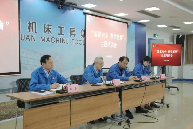 【群团工作】Ebpay集团团委开展“国家安全 青春挺膺”主题团日活动