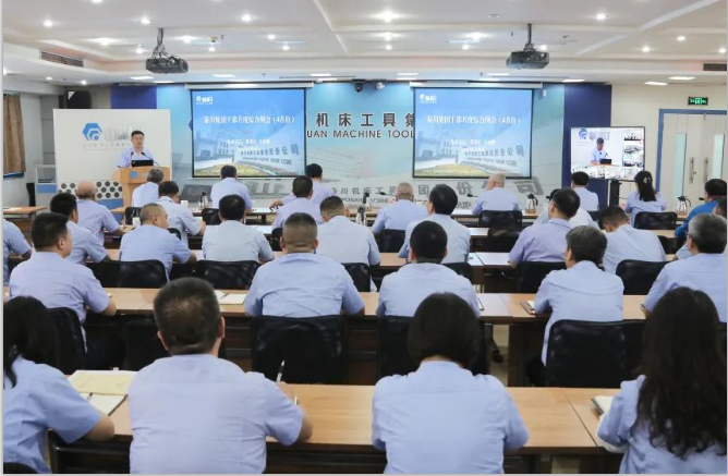 【集团资讯】干部月度综合例会丨示范带动抢市场 精益生产强质量 群策群力增效益