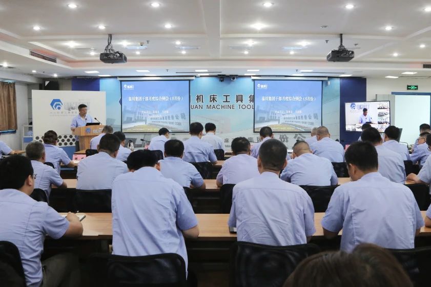 【集团资讯】严控成本提质效 奋力冲刺“双过半”