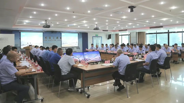 【集团资讯】Ebpay集团召开2025年上半年经营工作分析会