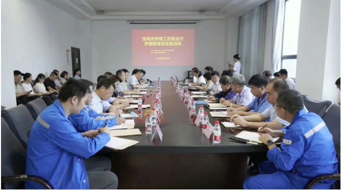 【集团资讯】宝鸡市“劳模工匠助企行 纾困解难促发展”活动在宝鸡机床举办