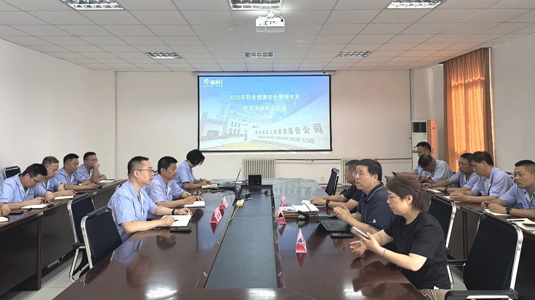 【集团资讯】集团顺利通过职业健康安全体系认证工作