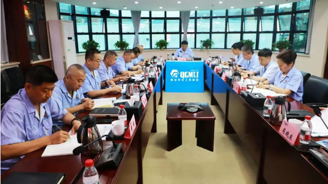 【党建动态】第九次集体学习：持续全面深化改革 落实基层减负规定 推动管理效能提升