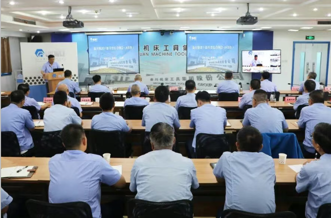 【集团资讯】干部月度综合例会丨示范引领“干成事” 追赶超越“拼能耐” 目标不变“创佳绩”