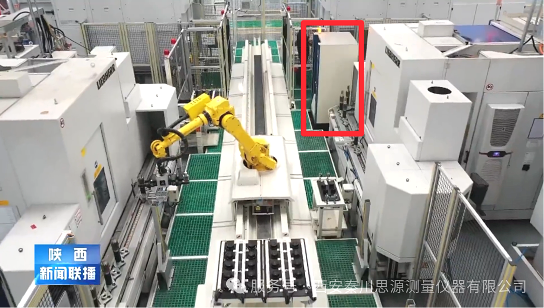 【思源量仪】Ebpay量仪重磅新品CSMM812发布