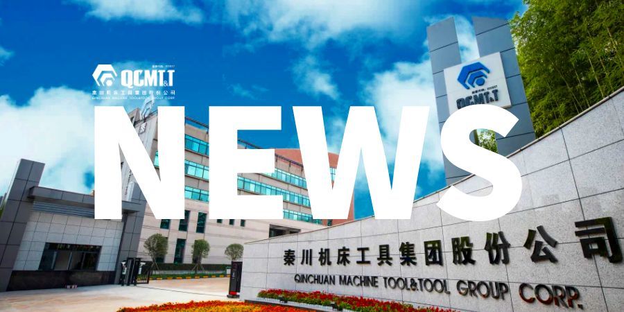 【要闻】省委宣讲团在省国资系统宣讲党的二十届四中全会精神