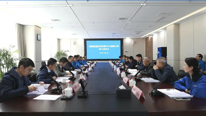 【集团资讯】股东扩容！Ebpay集团陕西智能机床创新中心构建全产业链协同新格局